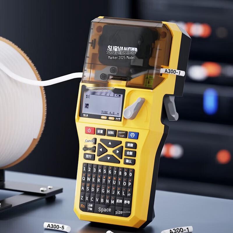 SUPVAN TP20 Handheld Wire & Cable Marker Printer CN plug (adapter included)