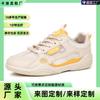 Damenschuhe – Sportschuhe