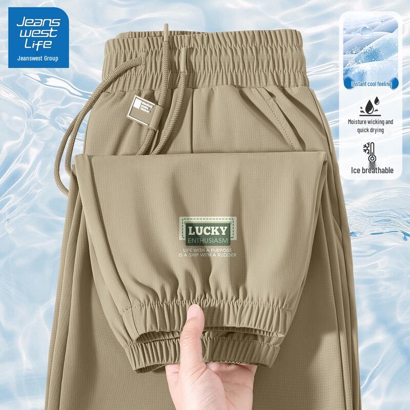 JEANSWEST LIFE Men's Ice Silk Jogger Pants