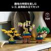 LEGO Botanical Mini Bonsai Tree 10373, Multicolor