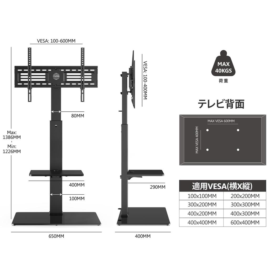 FITUEYES TV Stand Wall Mounted TV Stand Height Adjustable Rack Rotatable Black TT207001MB 2 Tier Type
