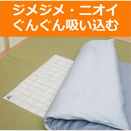 DryPet Comfortable Futon Sheets, Dehumidifier, Reusable, Pack of 2, 1 Sheet per Pack, for Futons, Beds, and More