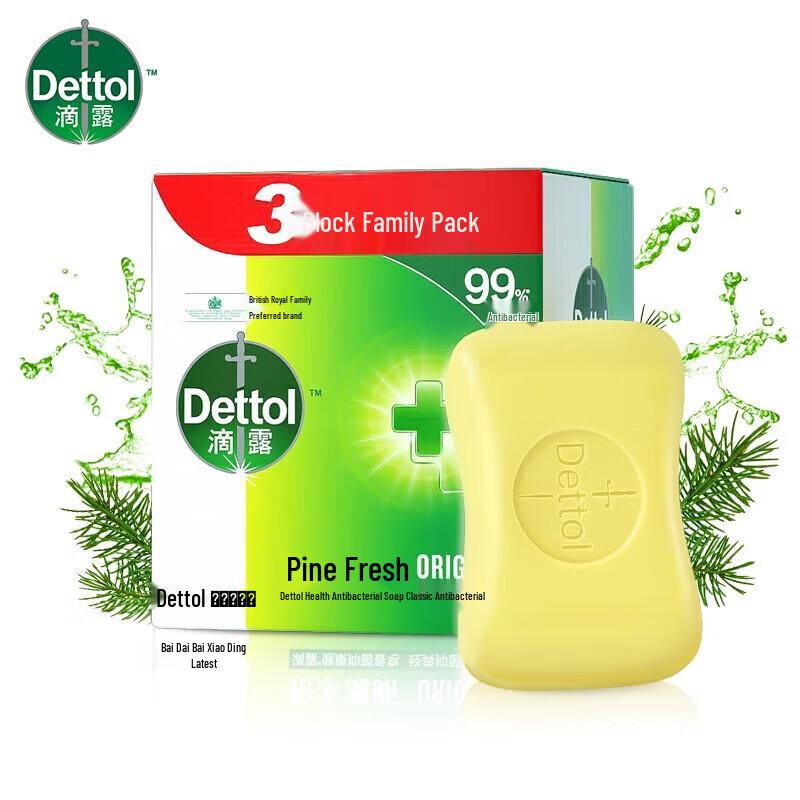 Антибактериальное мыло Dettol