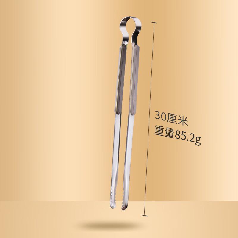 

Zhi Shi 30CM Stainless Steel Kitchen Tongs - 5-Pack