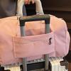 Fashion large-capacity portable travel bag Women's short-distance travel storage luggage bag Men's wet and dry separation sports fitness bag