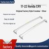 Silver Heavy-Duty Roof Luggage Rack for Honda CRV 2017-2022