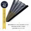 Osaka Choseido Fan Mens Stylish Business Pouch Holder Handkerchief Set Kagerou