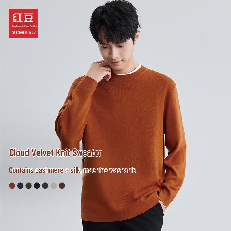 

Мужской свитер Hodo с круглым вырезом, washable, из смеси кашемира и шелка 175/96B