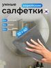 Rag To Wipe Glass Mirror Without Leaving Marks, Special Watermark-free Household Cleaning Scouring Cloth Towel