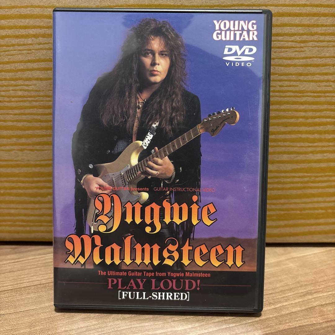 

[USED] Yngwie Malmsteen Instructional DVD PLAY LOUD!