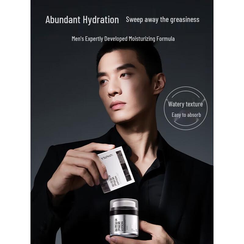 Hefengyu Men's Hydrating Face Cream