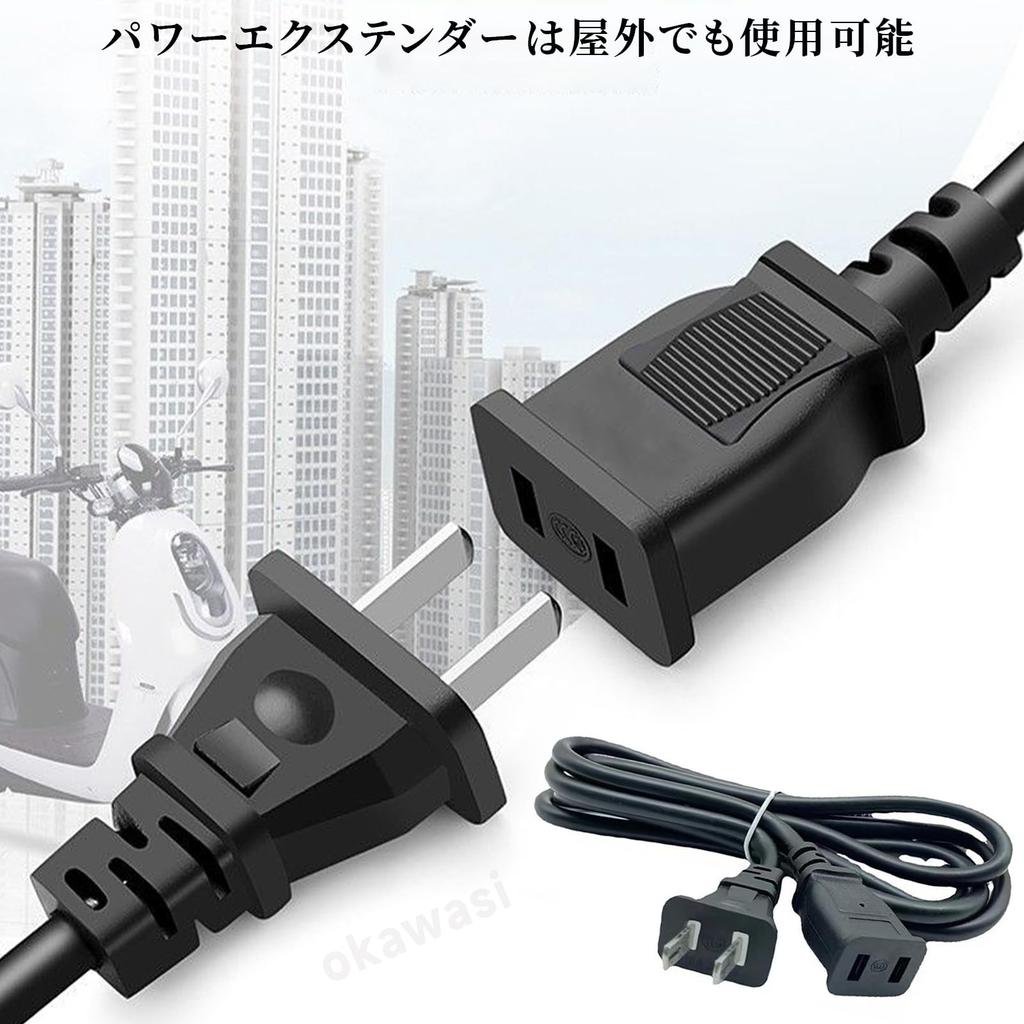 OKAWASI Power Extension Cord, Heat-Resistant PVC, 10m, Black, 1500W, IndoorOutdoor Use, Flame Retardant, for CommercialWork Use, Safe Design (1 Cord