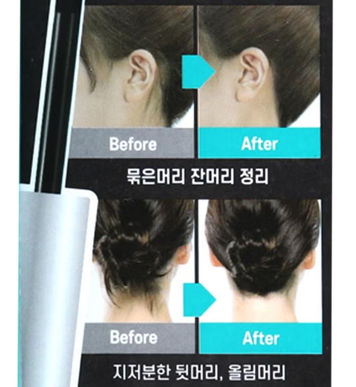 Daiso Hair Tesoro Baby Haar Fixier Mascara 10ml | Glattes & Gepflegtes Haarstyling | Direkt aus Korea