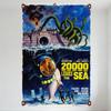 20000 Leagues Under the Sea Vintage Movie Poster Metal Tin Sign Retro Sci-Fi Adventure Wall Art for Man Cave Bar Home Decor