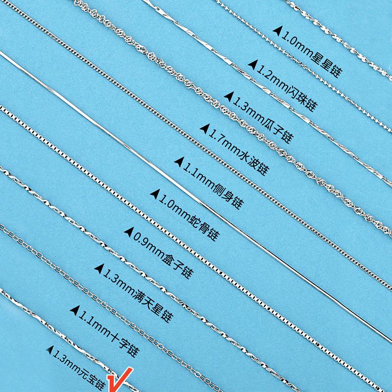 S925 Sterling Silver Women's Clavicle Necklace - Plain Snake Bone, Water Wave, Melon Seed, Ingot Chains. No Pendant Included.