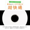 IRIS PLAZA Toilet Single 170m X 6 3x Made In Smart Yell Paper, Ply, Rolls, Length, Japan,