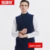 Hengyuanxiang Men's Pure Wool Stand-Collar Zipper Vest
