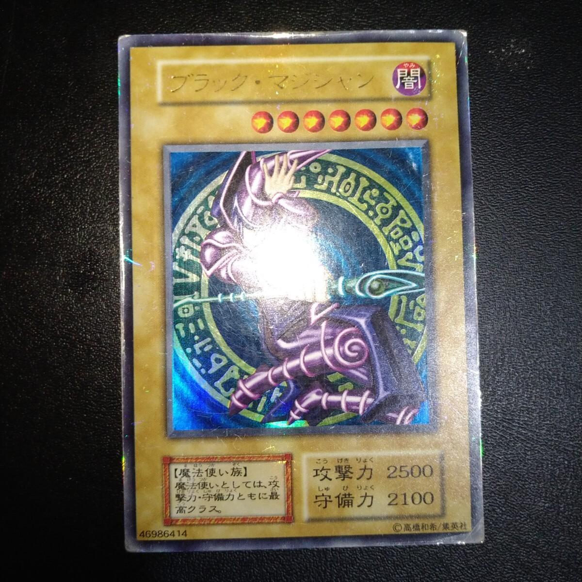 Used Yu-Gi-Oh! Early Black Magician Ultra Yu-Gi-Oh Card
