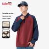 Baleno Men's Casual Polo Collar Pullover Sweatshirt