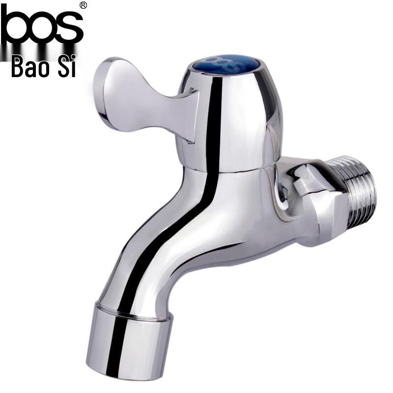 BOAOSI Wall-Mounted Single Cold Mop Sink Faucet