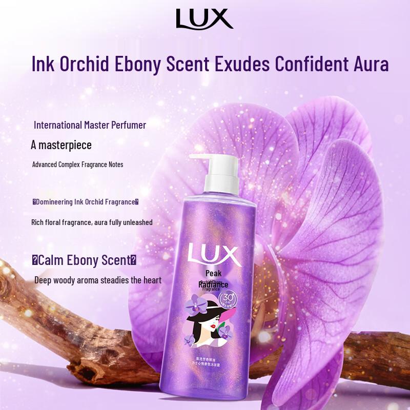 Lux Mood Concentrated Fragrant Shower Gel