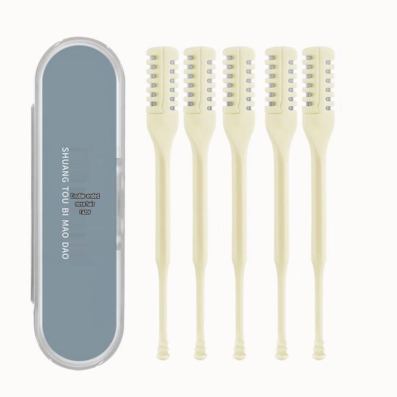 Manual Nose Hair Trimmer Set (5-Pack)