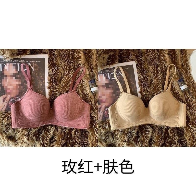 Comic chest thickened underwear women's small breasts gather to show large and thin mold cup no steel ring girl tank cup anti-sagging bra cover