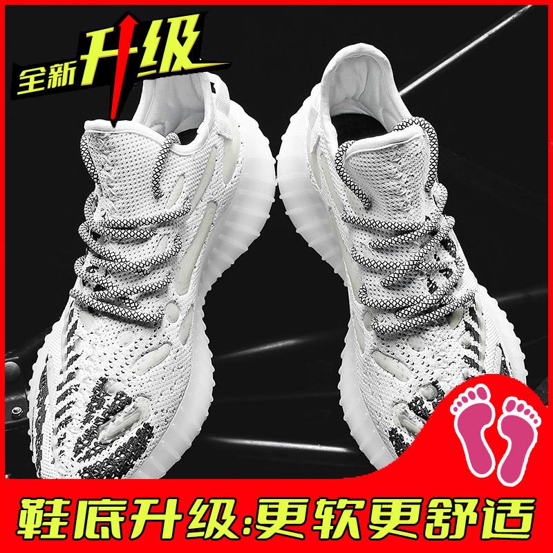 Putian coconut new autumn fly-woven mesh mesh shoes student large size casual running sports trendy shoes 39 ready for shipment