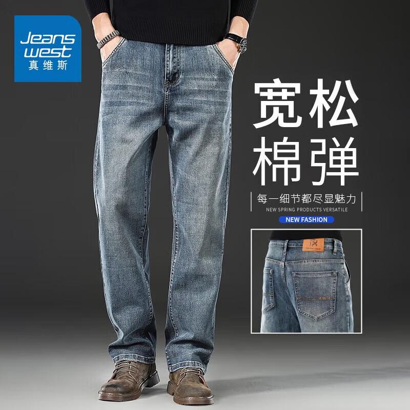 Jeanswest Men s 2026 New Collection Retro Loose Straight-Leg Stretch Jeans 32