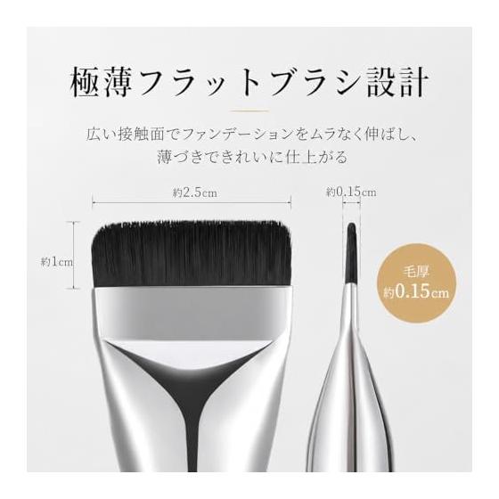 2026 [TIKTOK Popular] Foundation Brush, Flat Spatula Shape, Compatible with Liquid Foundation, Uniform Finish, For Base Makeup, Thin Covering, For