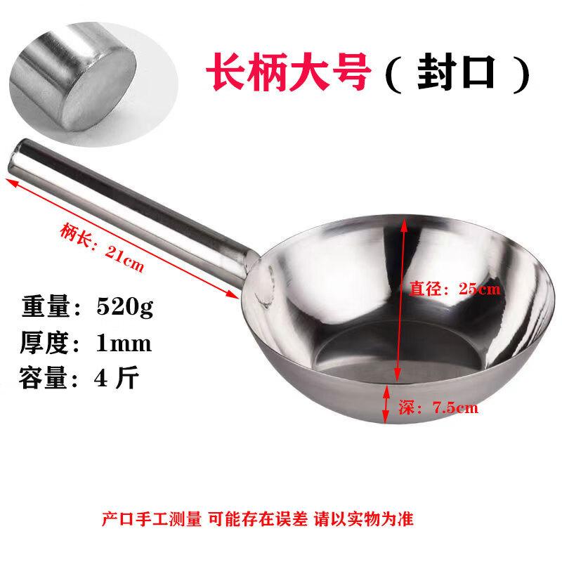 Bingyue Stainless Steel Flat-Bottom Water Ladle (2-Pack)