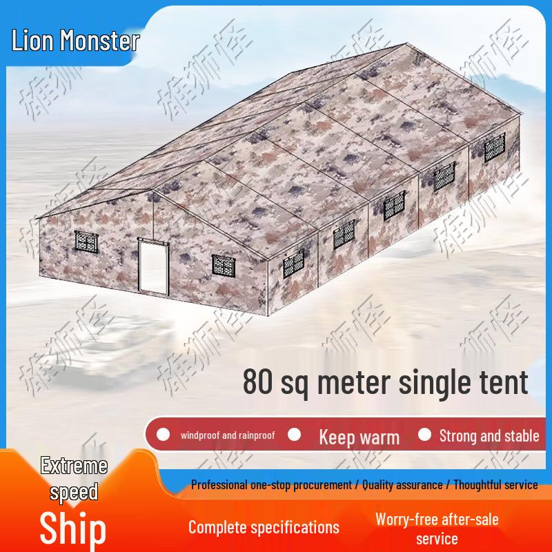Lion Monster Outdoor Frame Tent