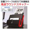 Canon Document Scanner imageFORMULA DR-C225 II (Double-sided reading/ADF 30 sheets)