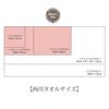 Nishikawa Miffy Face Jacquard Weave for a Soft Made In XT24138641 MF Face Towel, 34x80cm, Washable, 100% Cotton, Feel, Japan, White, DB4657, Friends,