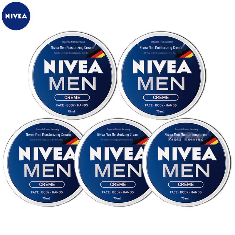 NIVEA Moisturizing Cream 75ml (5-Pack)