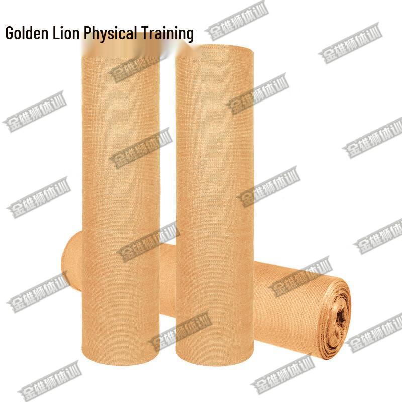Golden Lion Khaki Multi-Purpose Sunshade Camouflage Net