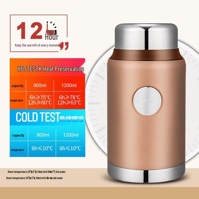 TAFUCO T-2221 Insulated Food Jar