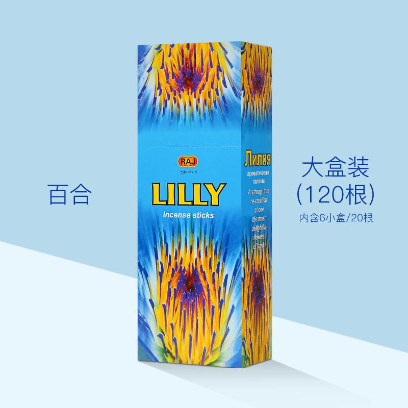 Incense Indoor Sandalwood Agarwood Incense Envelope Fragrance Hygienic Aromatherapy