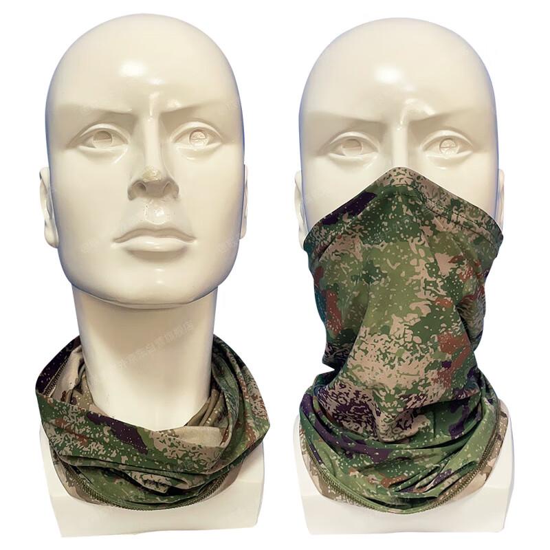 Ice Silk Camouflage Neck Gaiter & Arm Sleeves Set