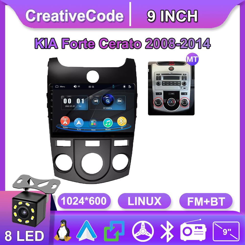 

Car Radio Multimedia MP5 Player Head Unit Stereo BT For KIA Forte Cerato 2008-2014 MT чёрный