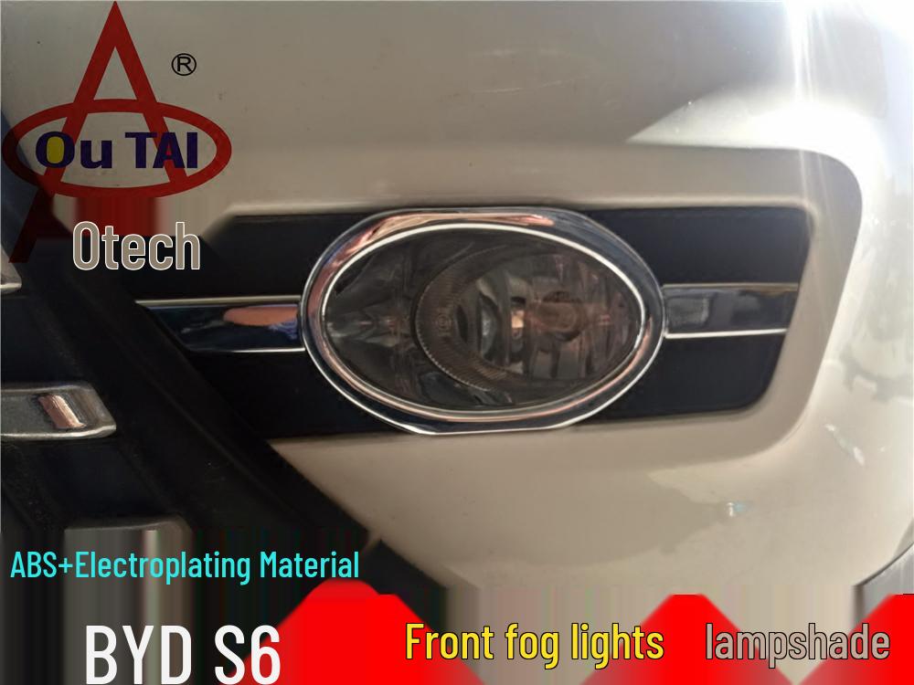 BYD S6 Front & Rear Fog Light Covers, Taillight Covers, Headlight Frames, and Special Lampshade Modifications