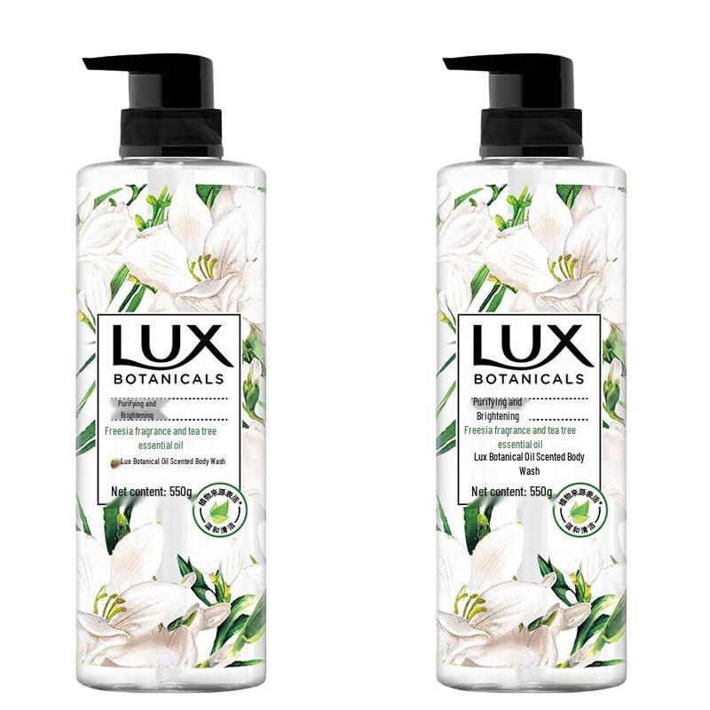 Lux Botanical Freesia Scent Essential Oil Shower Gel