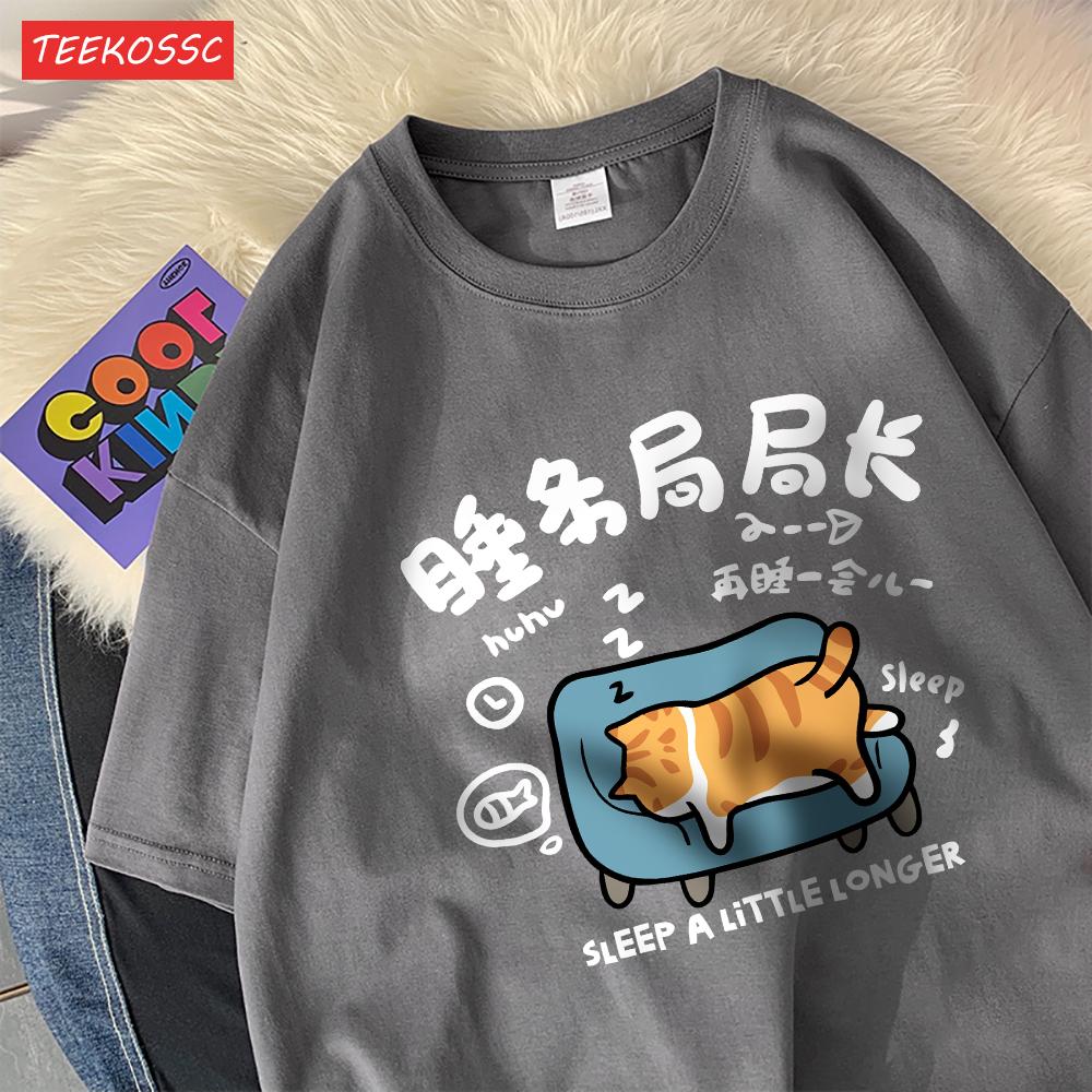 A Sleeping Kitten Lying On The Sofacotton Womens T-Shirts Cartoons Prints T Shirts Loose O-Neck Soft Tops Summer Casual Clothes