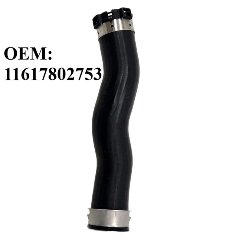 Flexible Leakproof Connection Car Air Intake Duct Hose Pipe for E46 E81 E82 E84 E87 E88 E90 E91 E92 E93 120d 11617802753