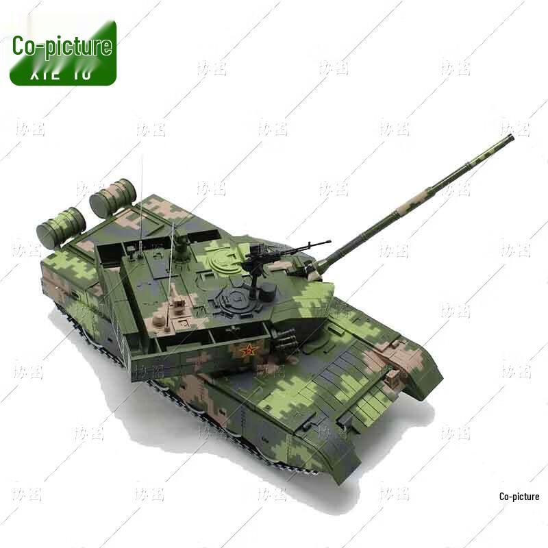 1:18 Type 99A Main Battle Tank Model