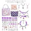 Makeup Toy Princess Accessories Bead Bracelet Princess Role Accessories Ring Necklace Bag Accessory Set Gift Basic 1 Set In [AAGWW] Children's
