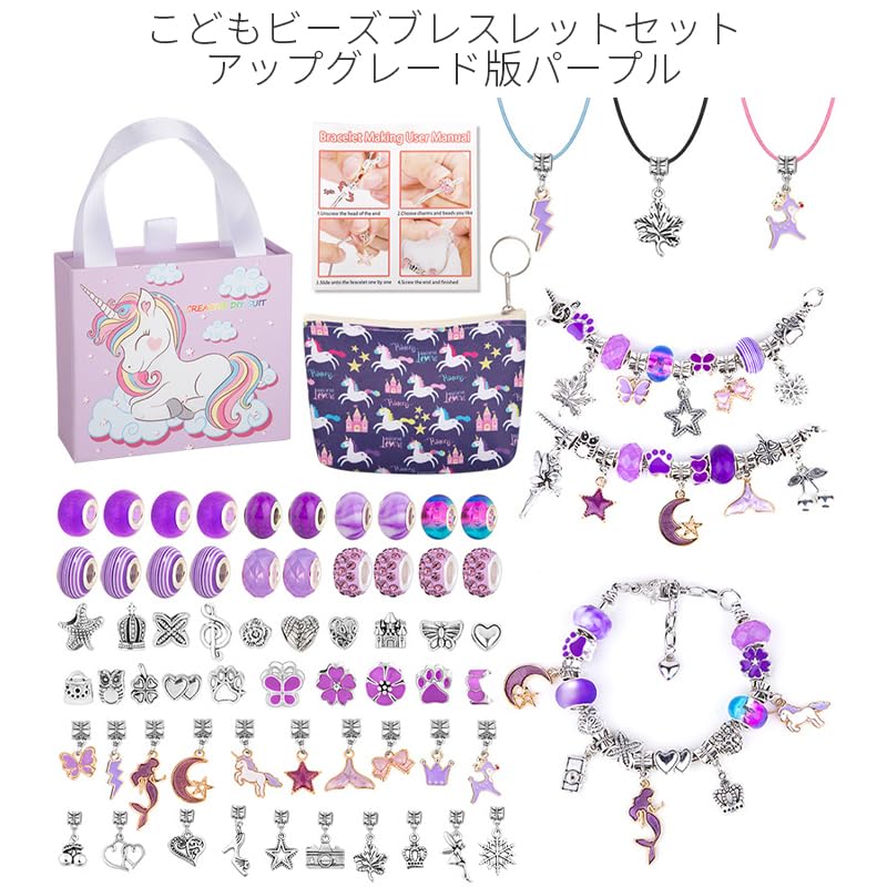 Makeup Toy Princess Accessories Bead Bracelet Princess Role Accessories Ring Necklace Bag Accessory Set Gift Basic 1 Set In [AAGWW] Children's