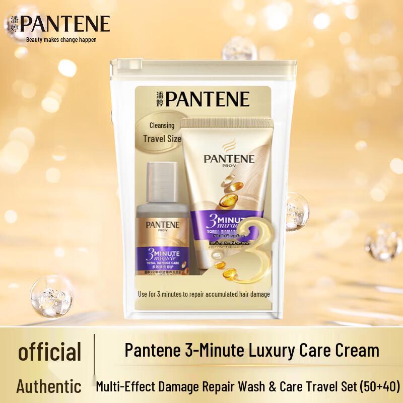 Pantene 3-Minute Miracle Damage Repair Travel Set