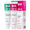 Halfdan SP-2 Probiotic Amino Acid Toothpaste