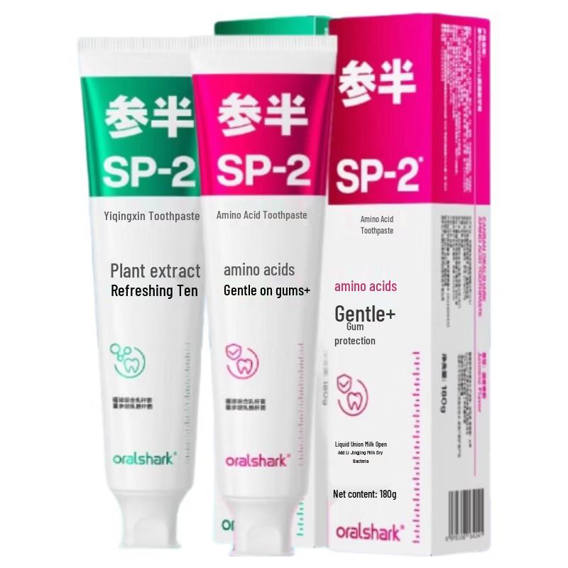 Halfdan SP-2 Probiotic Amino Acid Toothpaste